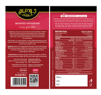 Goodness Forever Hot & Spicy Broasted Chicken Mix 500 g