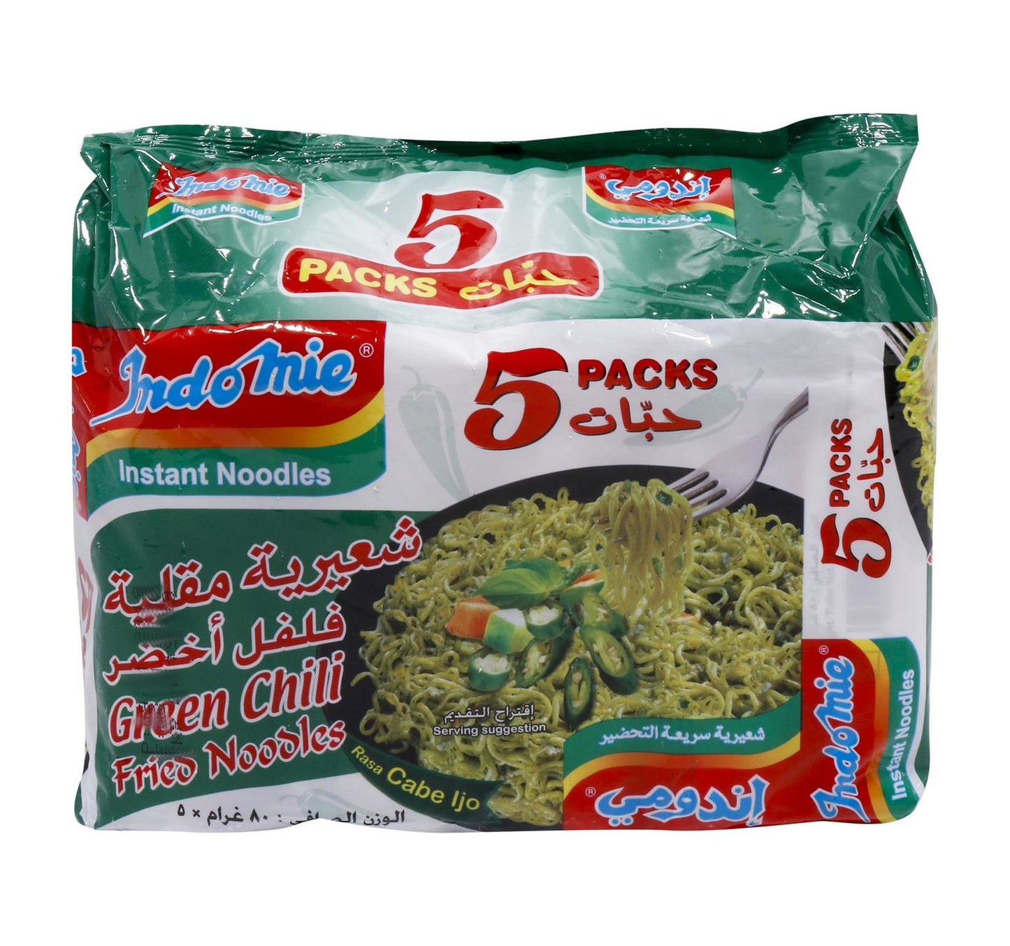 نودلز إندومي متنوعة 20 × 70 جم