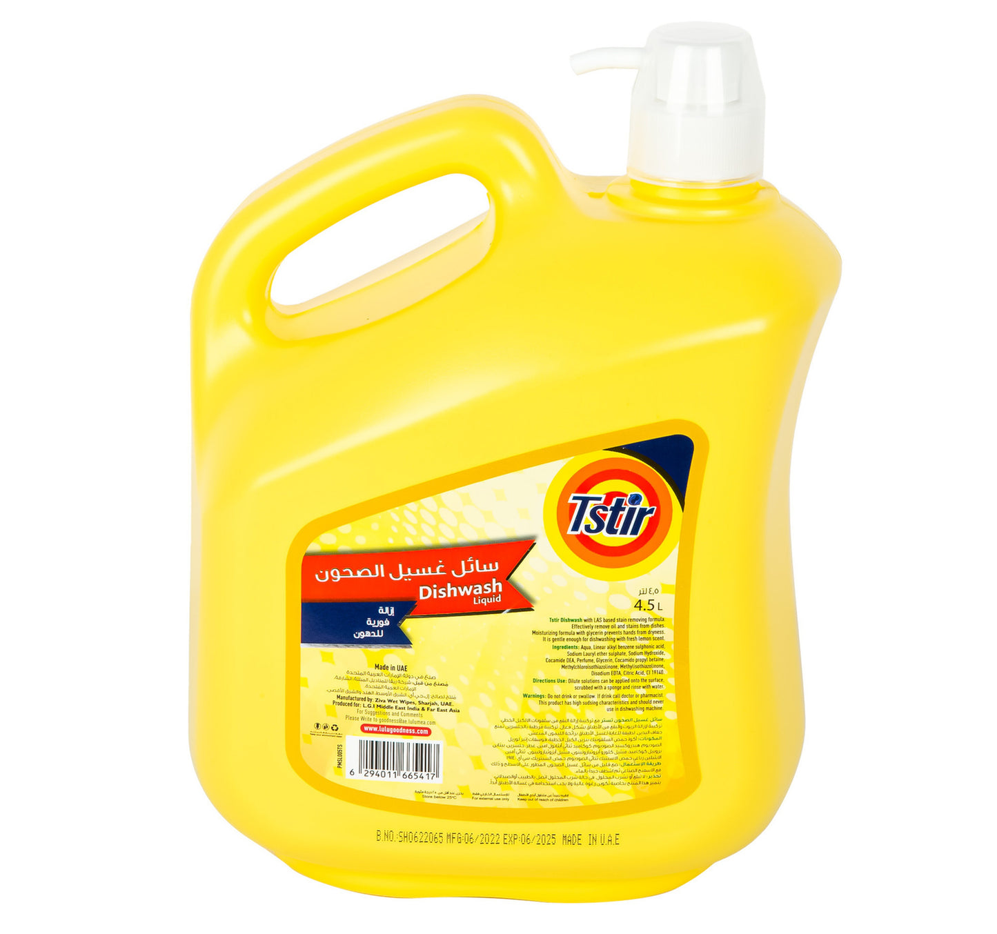 Tstir Lemon Dishwashing Liquid 4.5 Litre