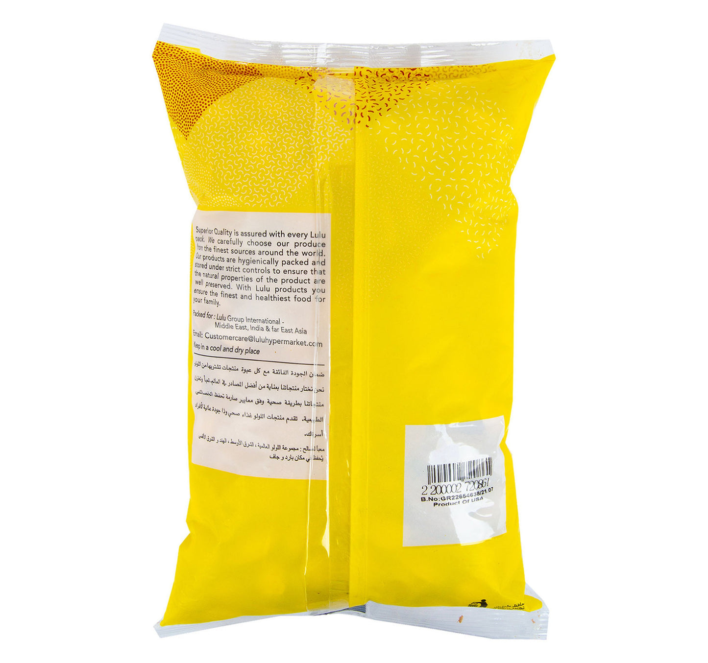 LuLu Pista Roasted Salted USA 500 g