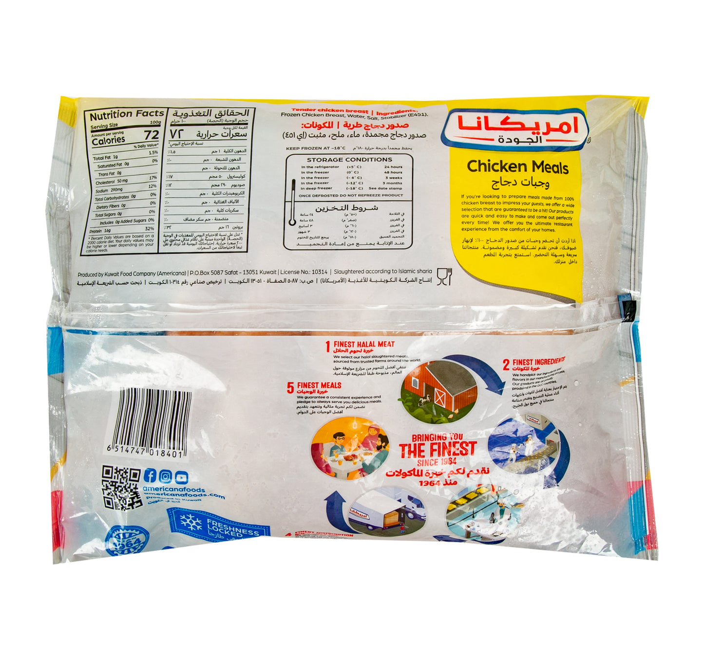 Americana Tender Chicken Breast Value Pack 2 kg hover image