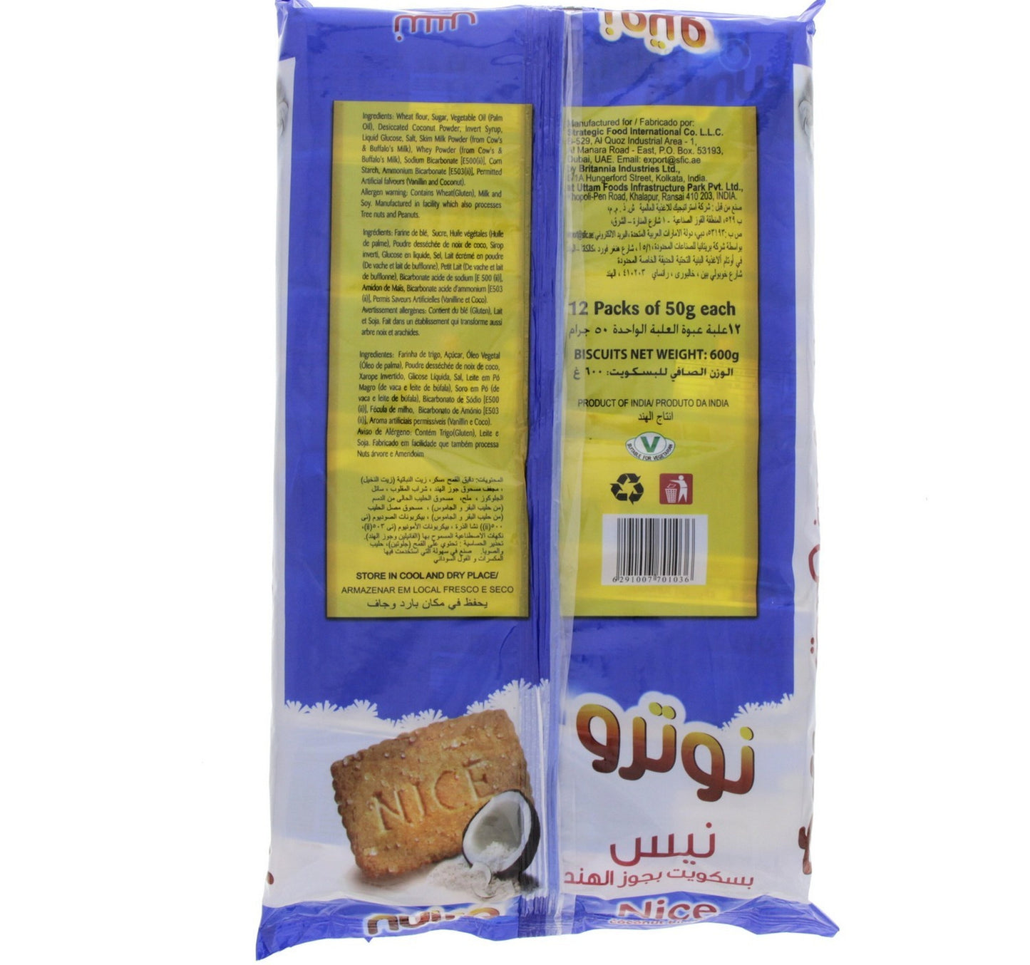 Nutro Nice Coconut Buscuits 12 x 50 g