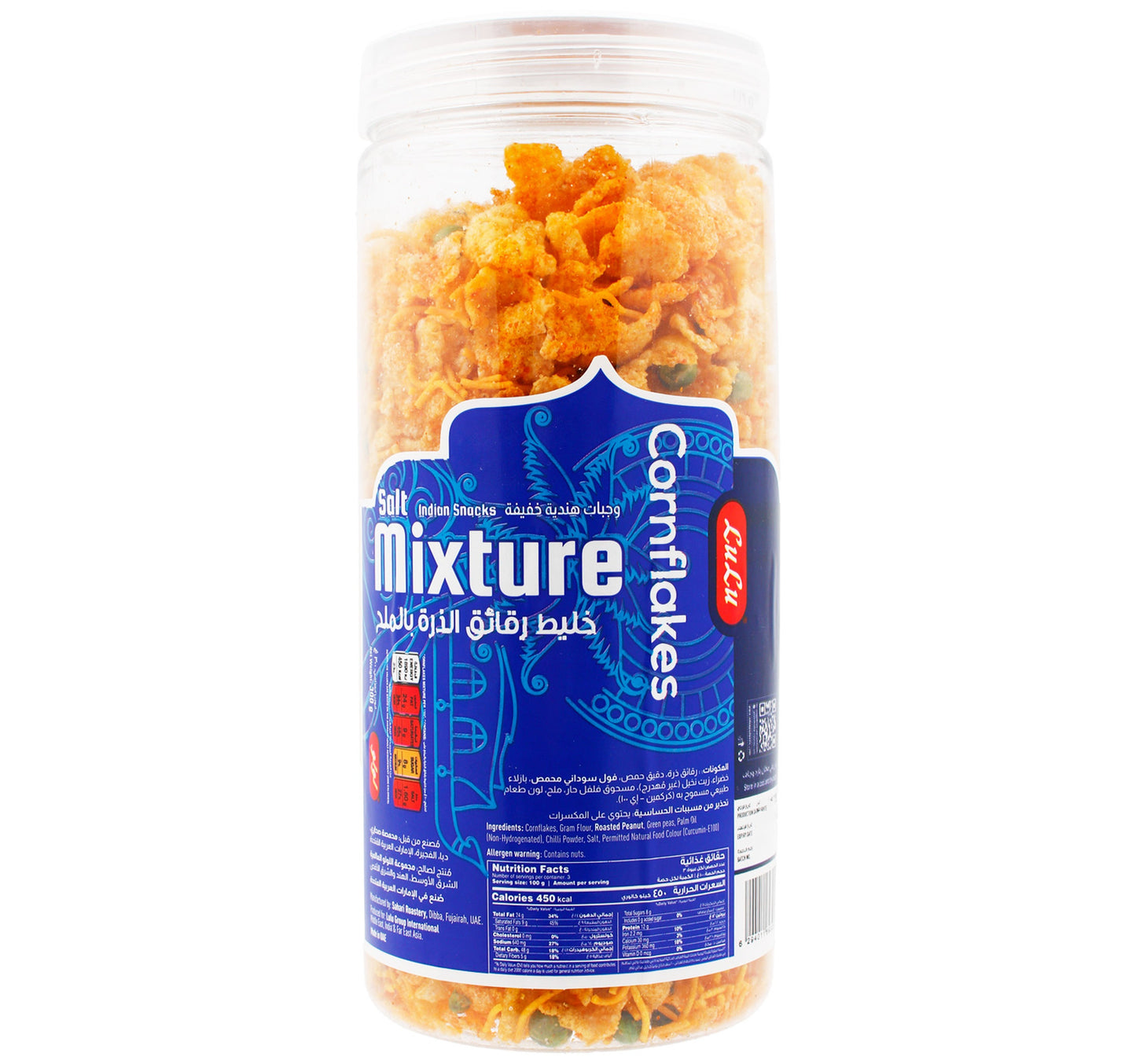 LuLu Cornflakes Mixture Jar 300 g