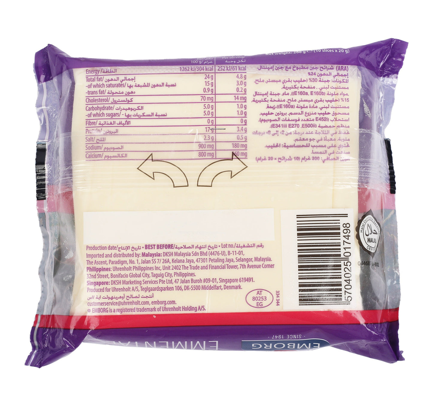 Emborg Swiss Slices Emmental Cheese 200 g