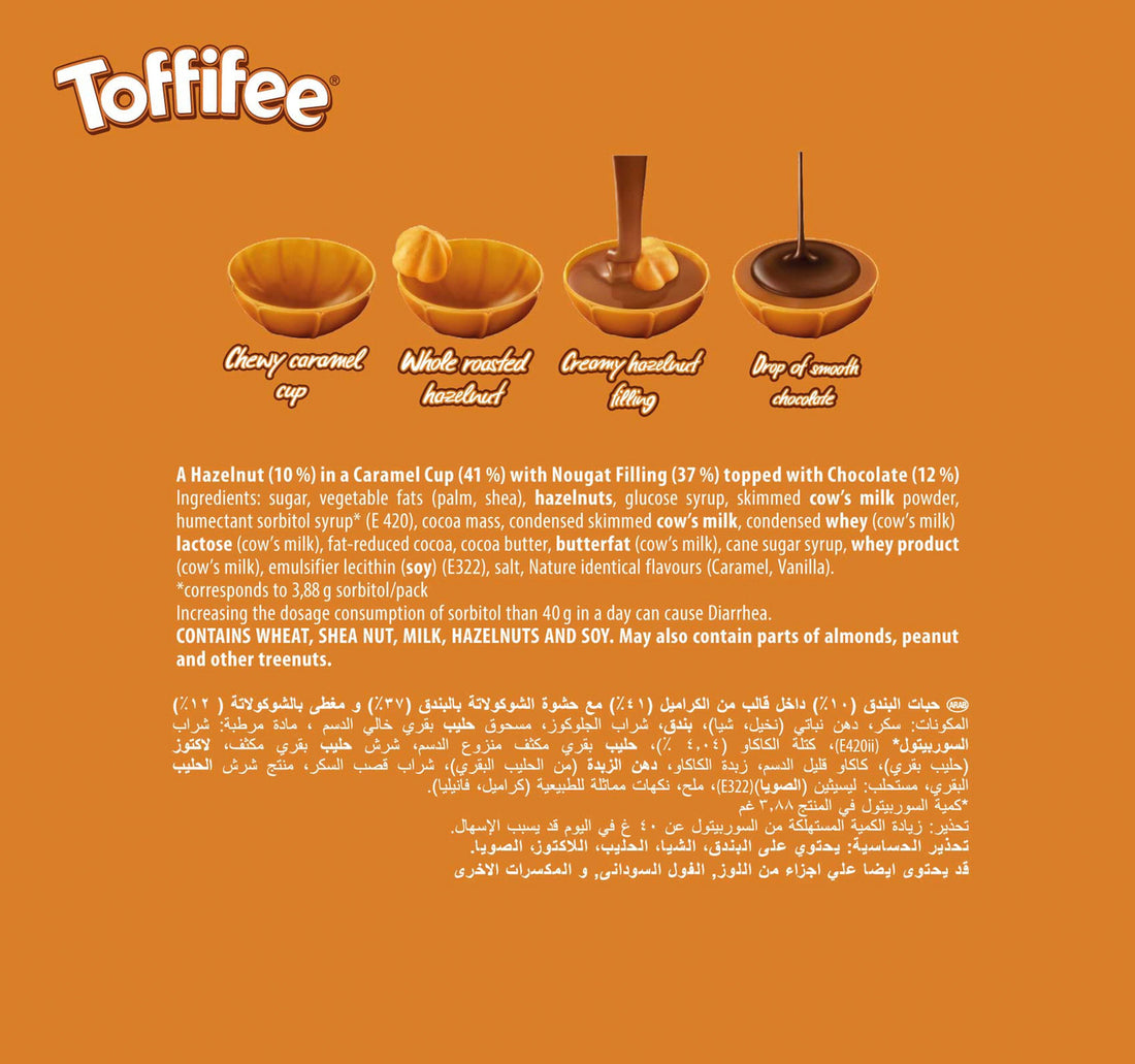 Storck Toffifee A Hazelnut In Caramel With Creamy Nougat And Chocolate 125 g