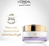 L'Oreal Paris Hyaluron Expert Day Cream SPF20 50 ml