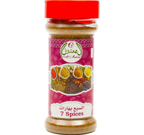 Al Matooq 7 Spices Powder 85 g