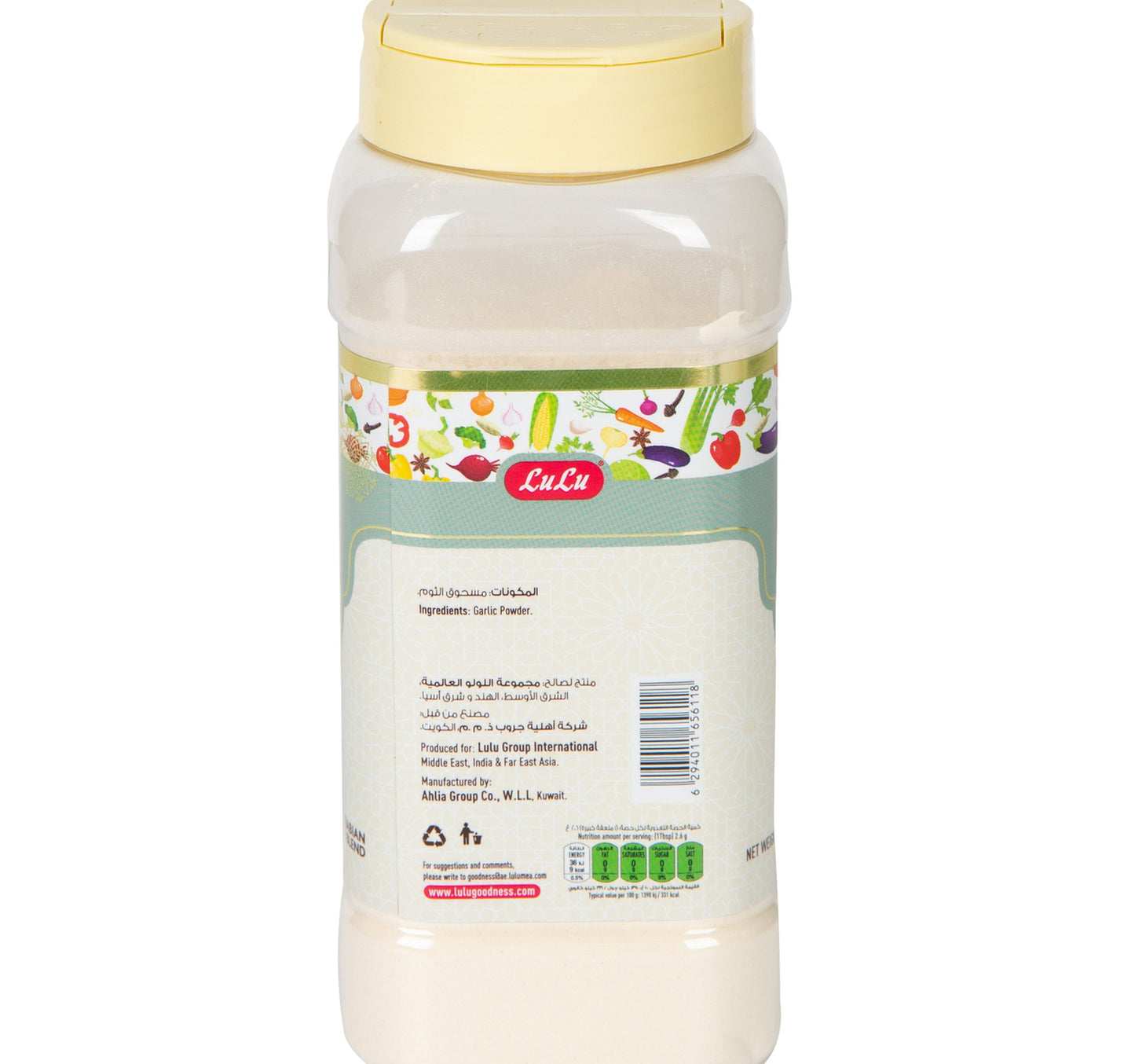 LuLu Garlic Powder 220 g