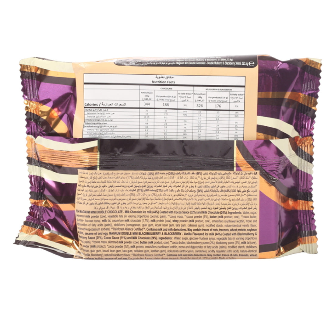 Magnum Mini Double Chocolate Black Mulberry & Blackberry Ice Cream Value Pack 360 ml