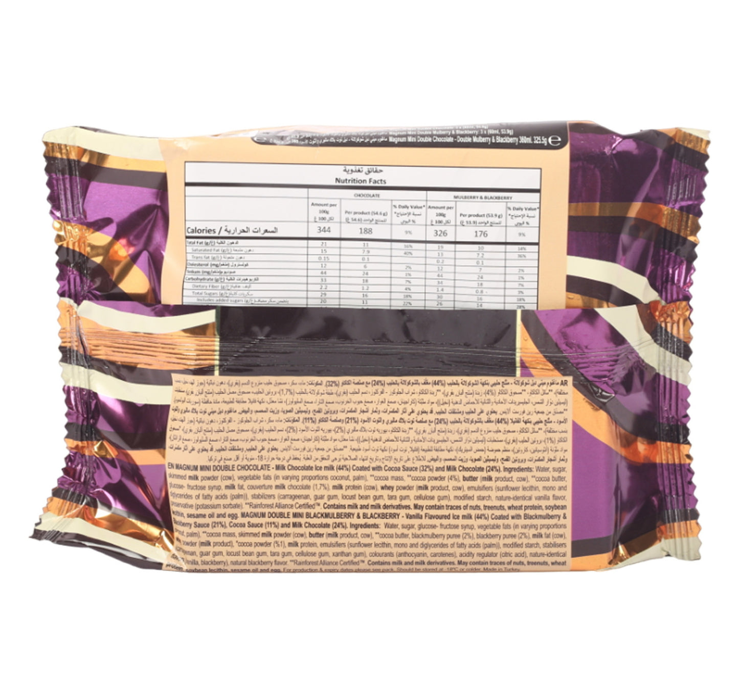 Magnum Mini Double Chocolate Black Mulberry & Blackberry Ice Cream Value Pack 360 ml