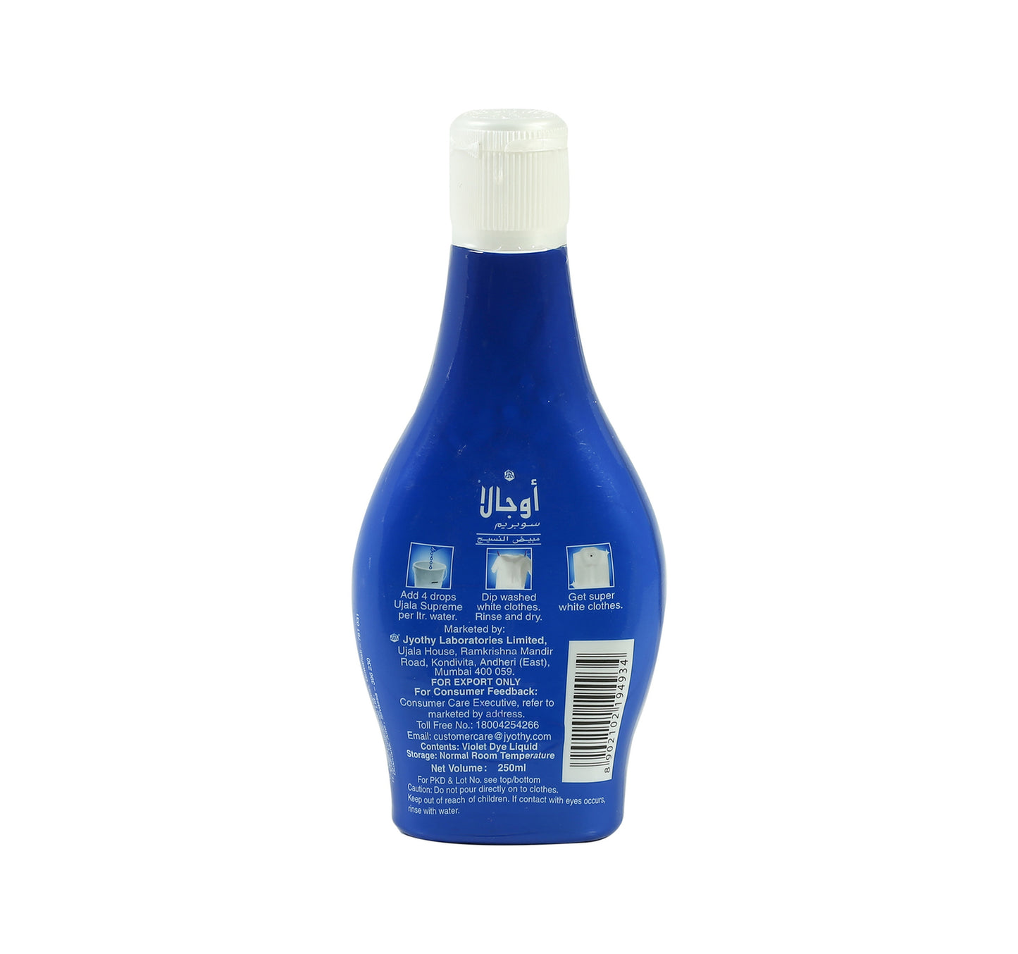 Ujala Supreme Liquid 250 ml