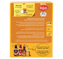 خليط بان كيك العلالي 454 جرام