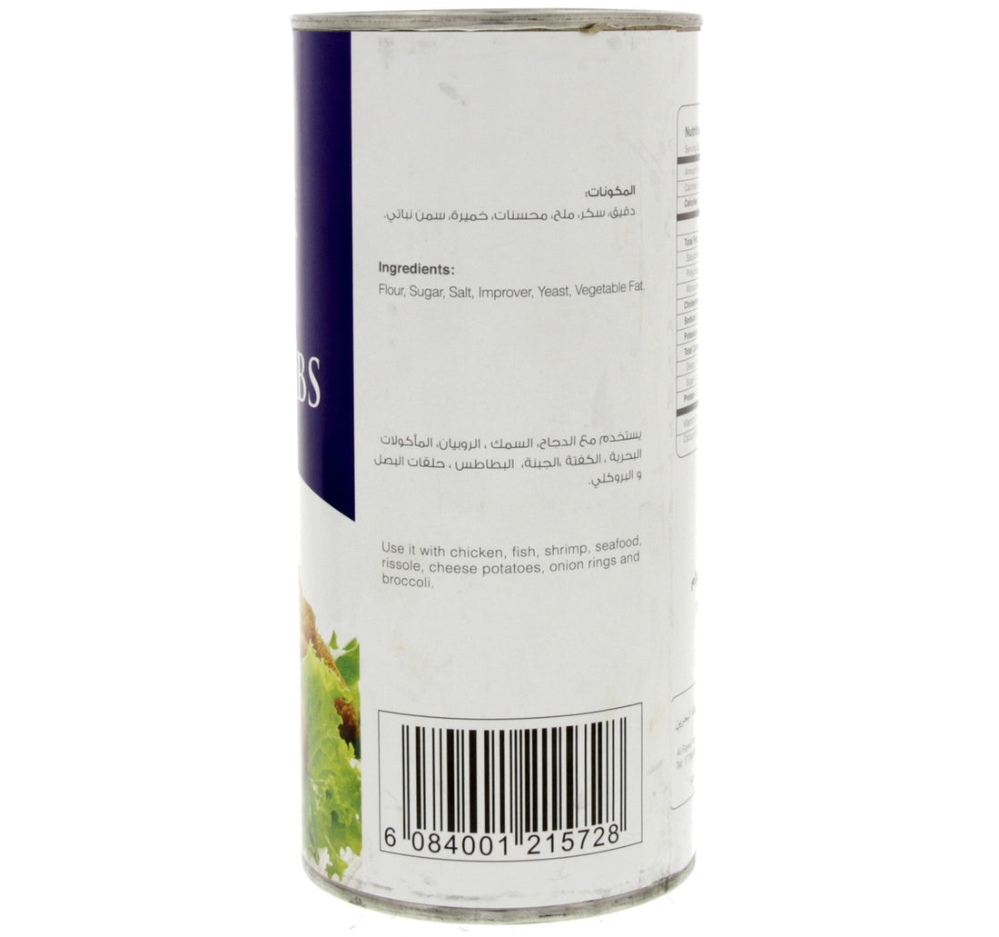 بقسماط الفارس سادة 300 جرام