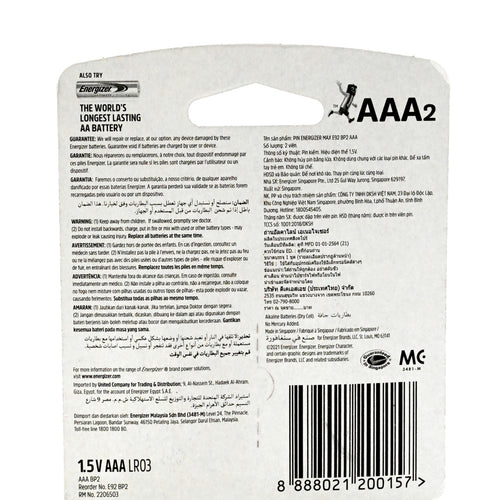 Energiser Max+ Power seal AAA Battery E92BP2, Pack of 2 Pcs