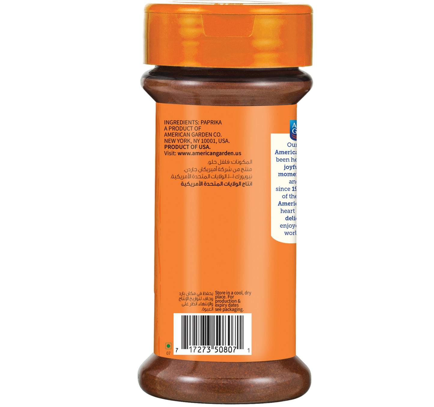 American Garden Sweet Paprika Powder 92 g