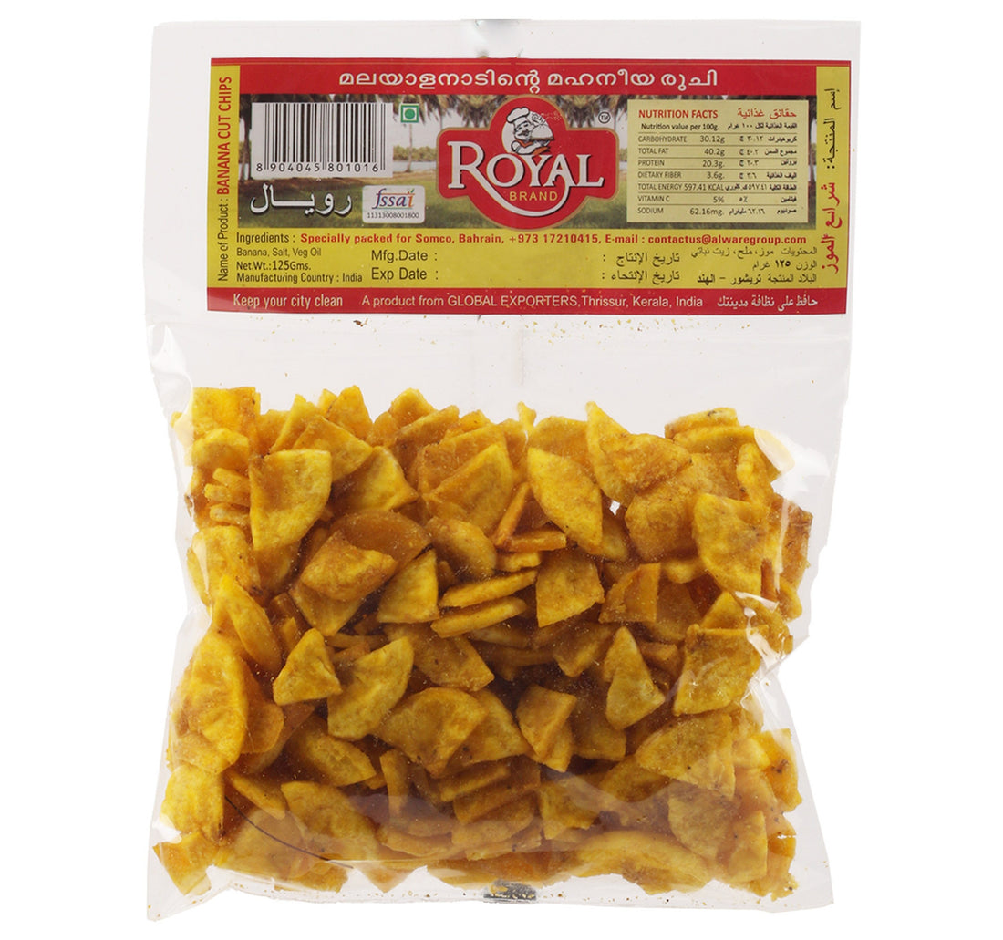 رقائق الموز الملكية المقطعة 125 جم