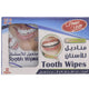 مناديل تنظيف الأسنان هوم ميت 12 قطعة