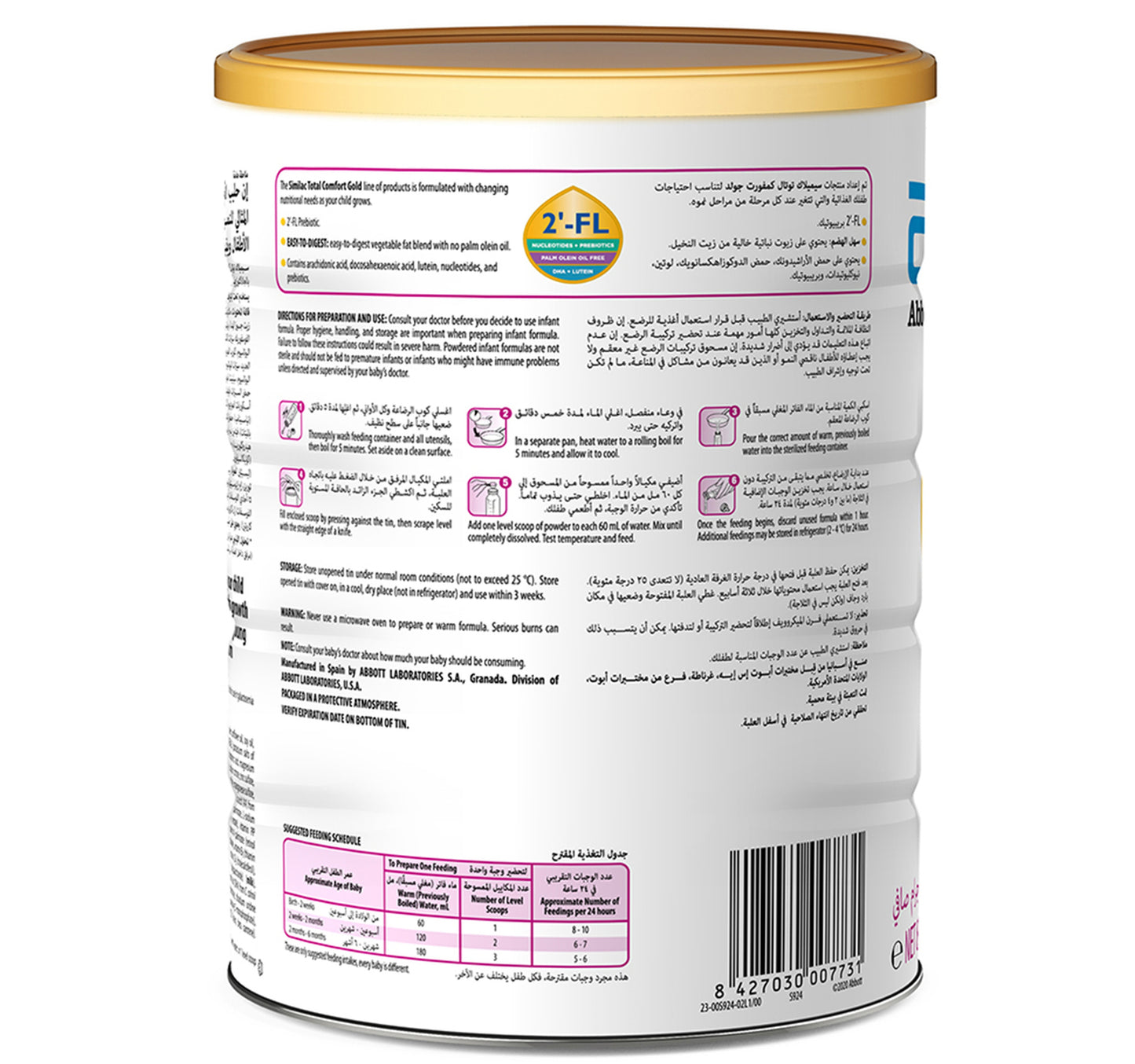 Similac Total Comfort Gold 2'-FL Stage 1 From Birth To 6 Months 820 g