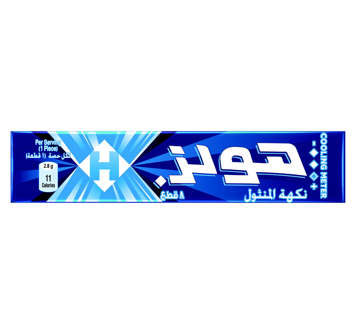 Halls Menthol Flavoured Candy (8 Pieces) 22.4 g