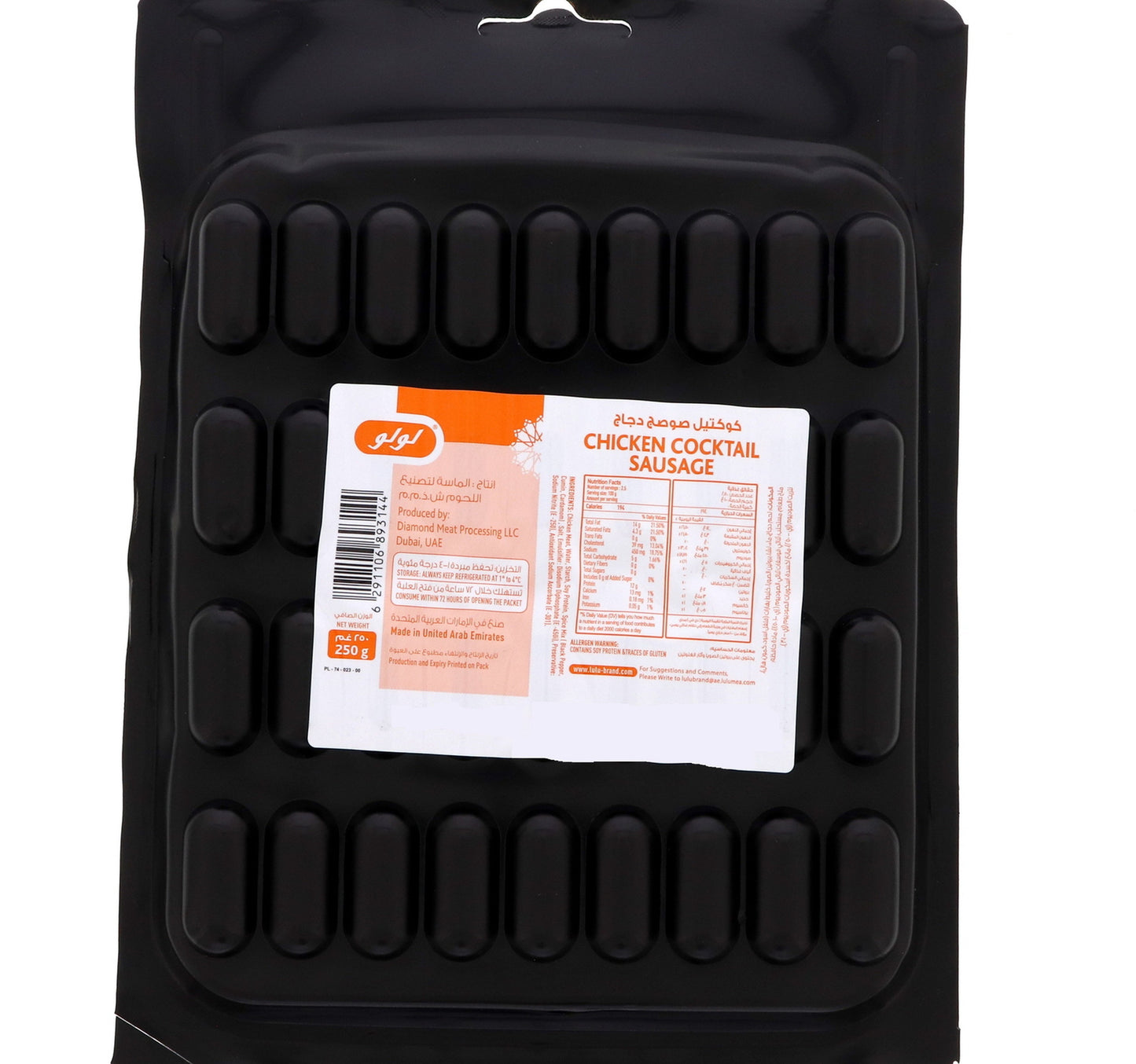 LuLu Chicken Cocktail Sausage 250 g