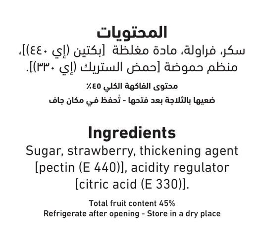 Al Alali Strawberry Jam 400 g
