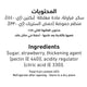 Al Alali Strawberry Jam 400 g