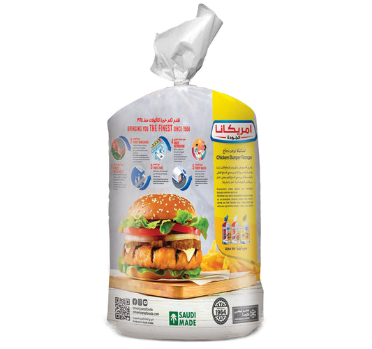 Americana Jumbo Chicken Burger 10 pcs 1 kg