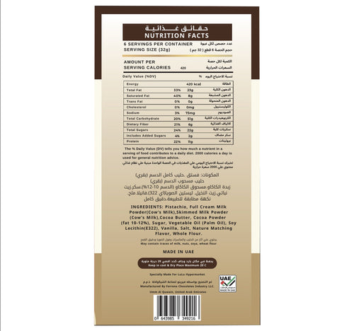 Lucca Dark Pistachio Kunafa Chocolate Bar 135 g