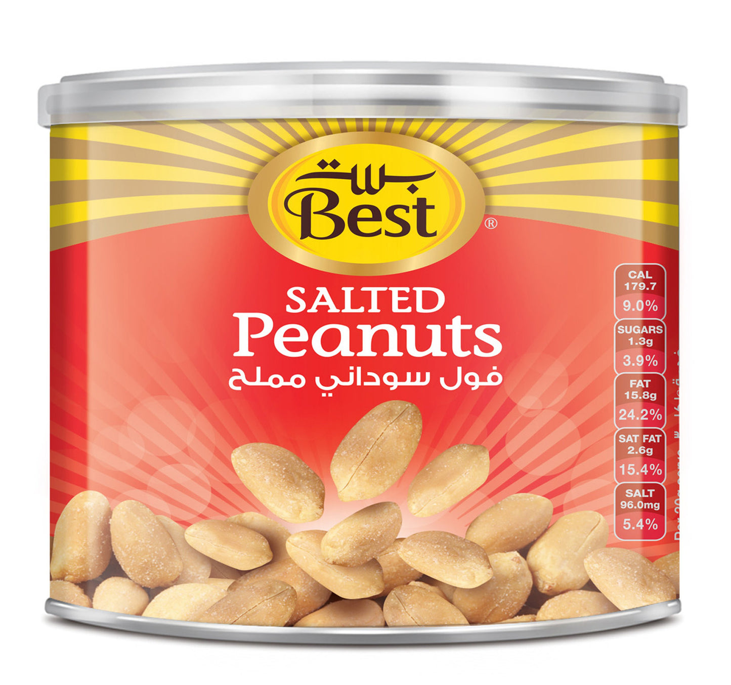 أفضل الفول السوداني المملح المعلب 110 غرام