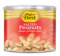 أفضل الفول السوداني المملح المعلب 110 غرام