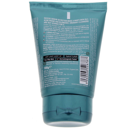 Fair & Handsome Advanced Whitening Oil Control 100 Gm