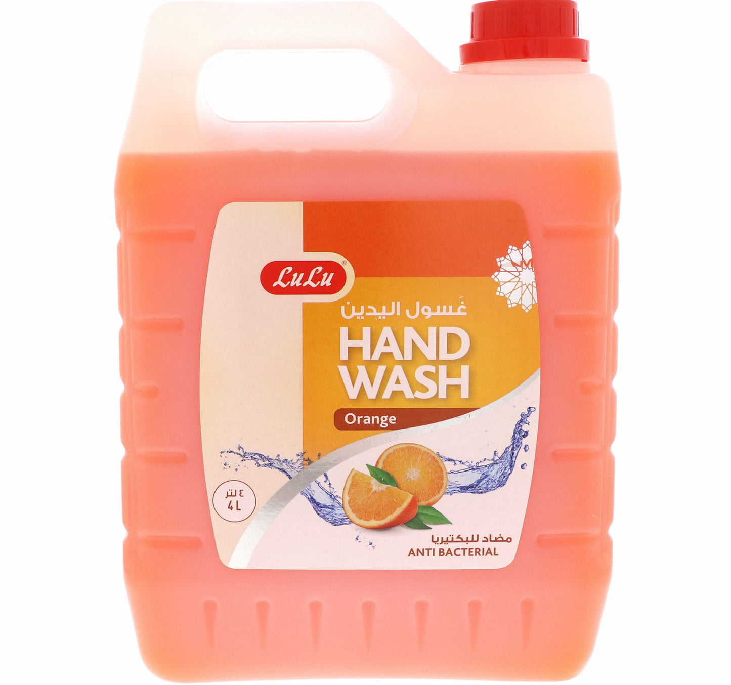غسول اليدين المضاد للبكتيريا من لولو برائحة البرتقال، 4 لترات