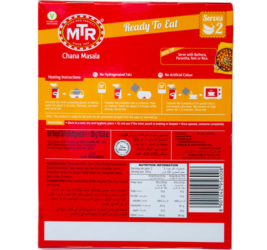 MTR Chana Masala 300 g