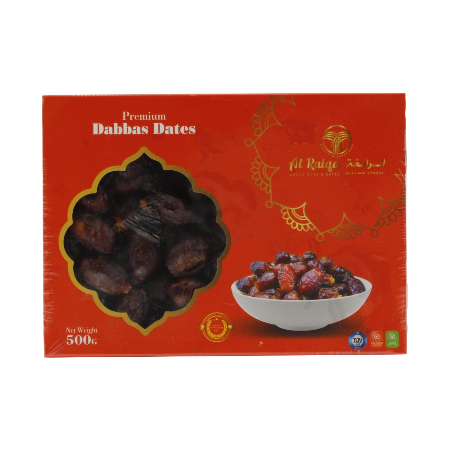 دباس التمر 500 غرام