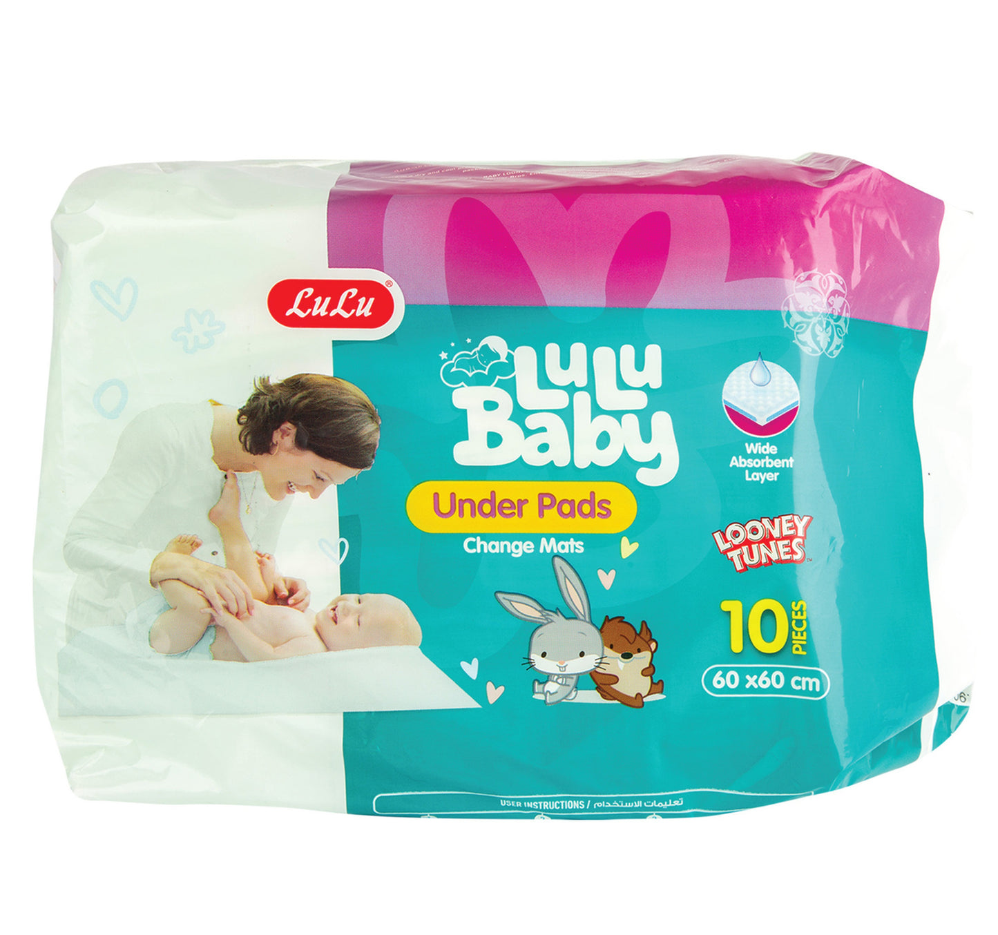 لولو بيبي فرش تغيير الحفاضات مقاس 60 × 60 سم 10 قطع