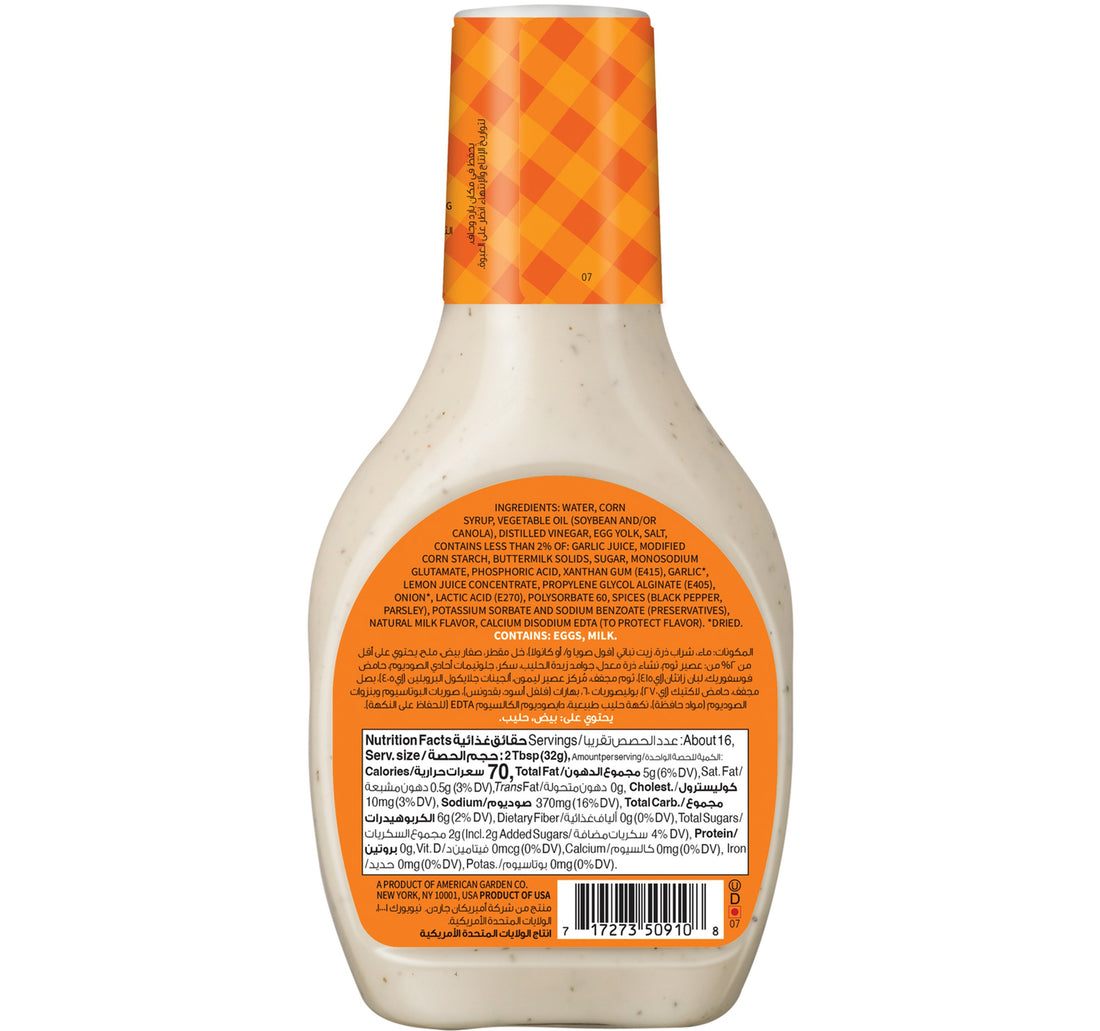 American Garden Gluten-Free Ranch Dressing & Dip Light 473 ml