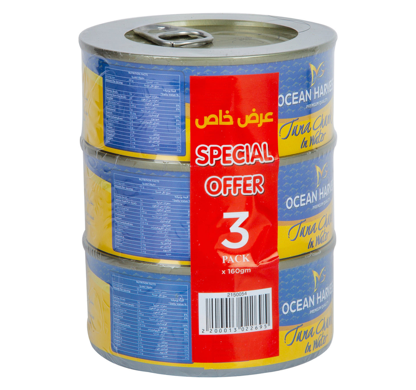 Ocean Harvest Tuna Chunk In Water 3 x 160 g