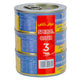 Ocean Harvest Tuna Chunk In Water 3 x 160 g