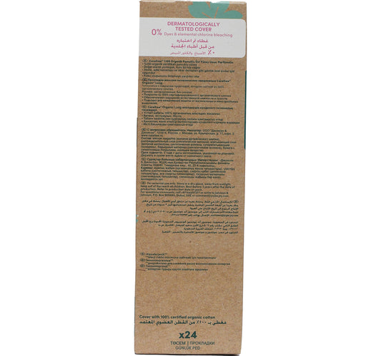 Carefree Organic Cotton Topsheet Long Pantyliners 24 pcs