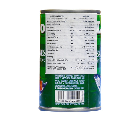 Ligo Sardines In Tomato Sauce 155 g