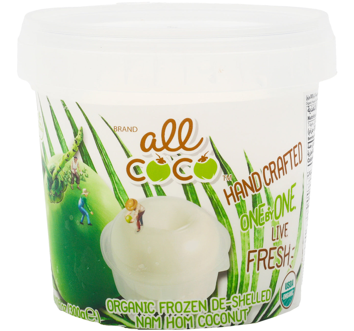 All Coco Organic Frozen De-Shelled Nam Hom Coconut 300 g