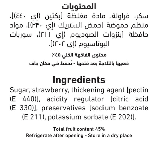 Al Alali Light Strawberry Jam 340 g