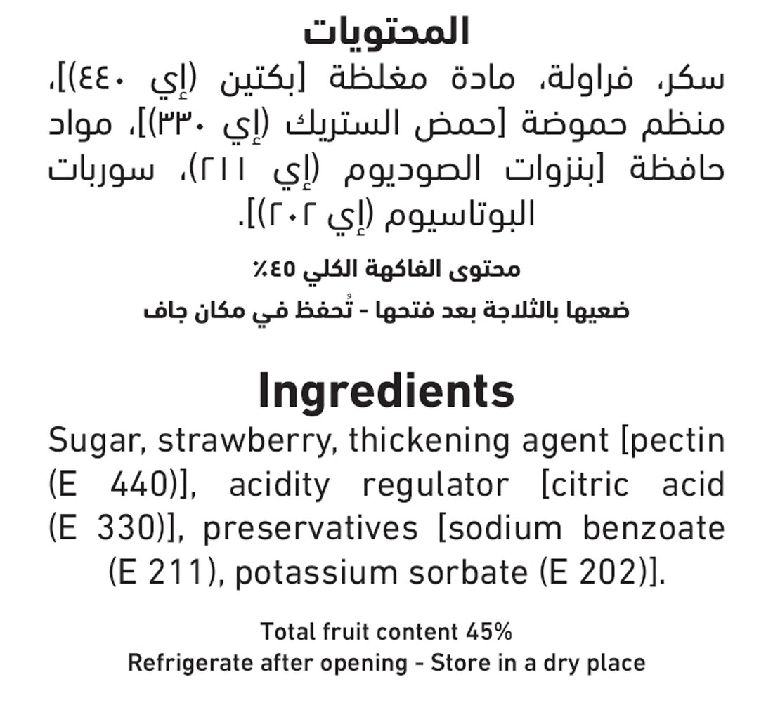 Al Alali Light Strawberry Jam 340 g