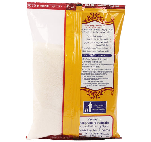 Gold Brand Sugar Fine 1 kg