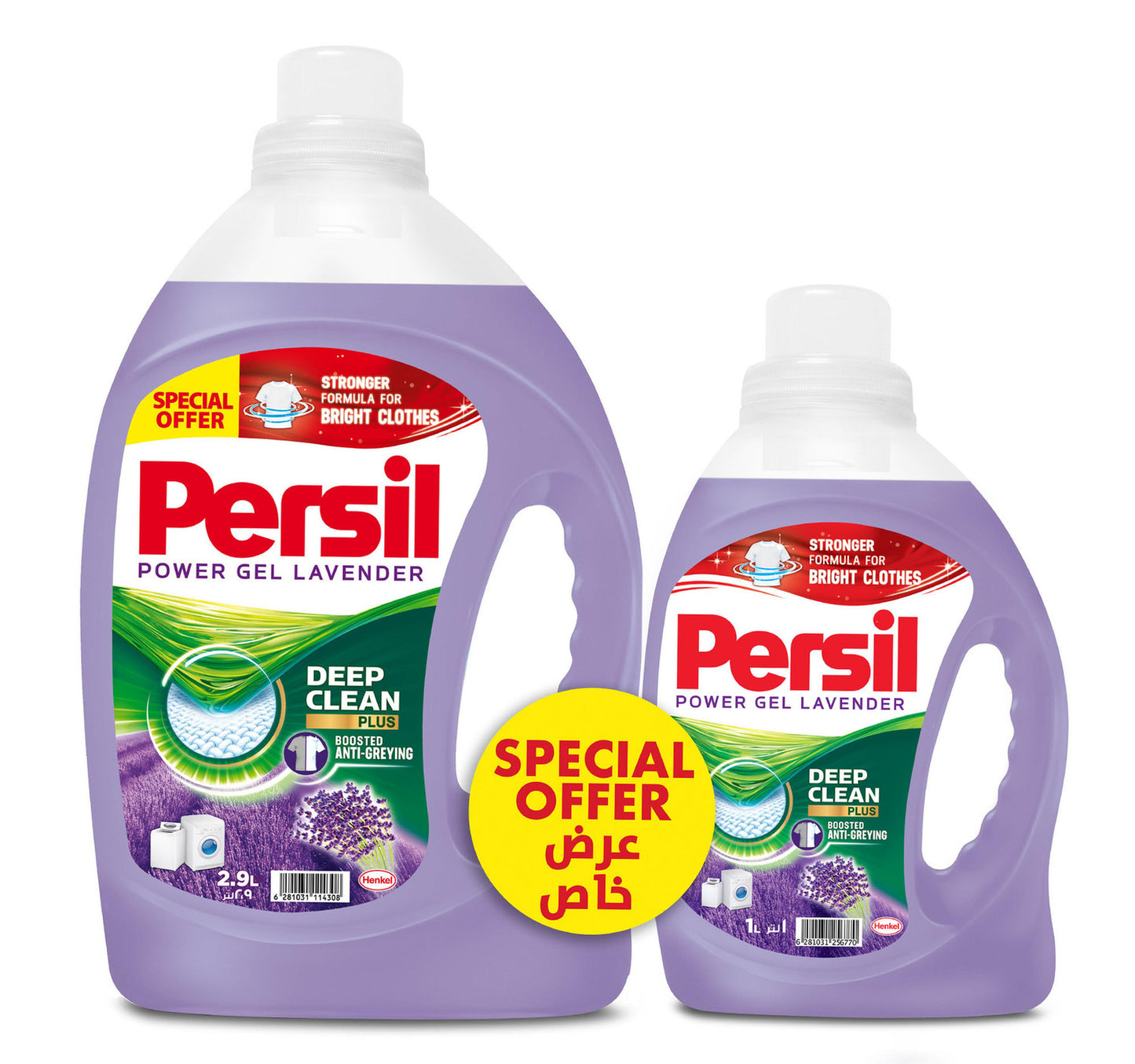 Persil Power Gel Lavender Value Pack 2.9 Litres + 1 Litre
