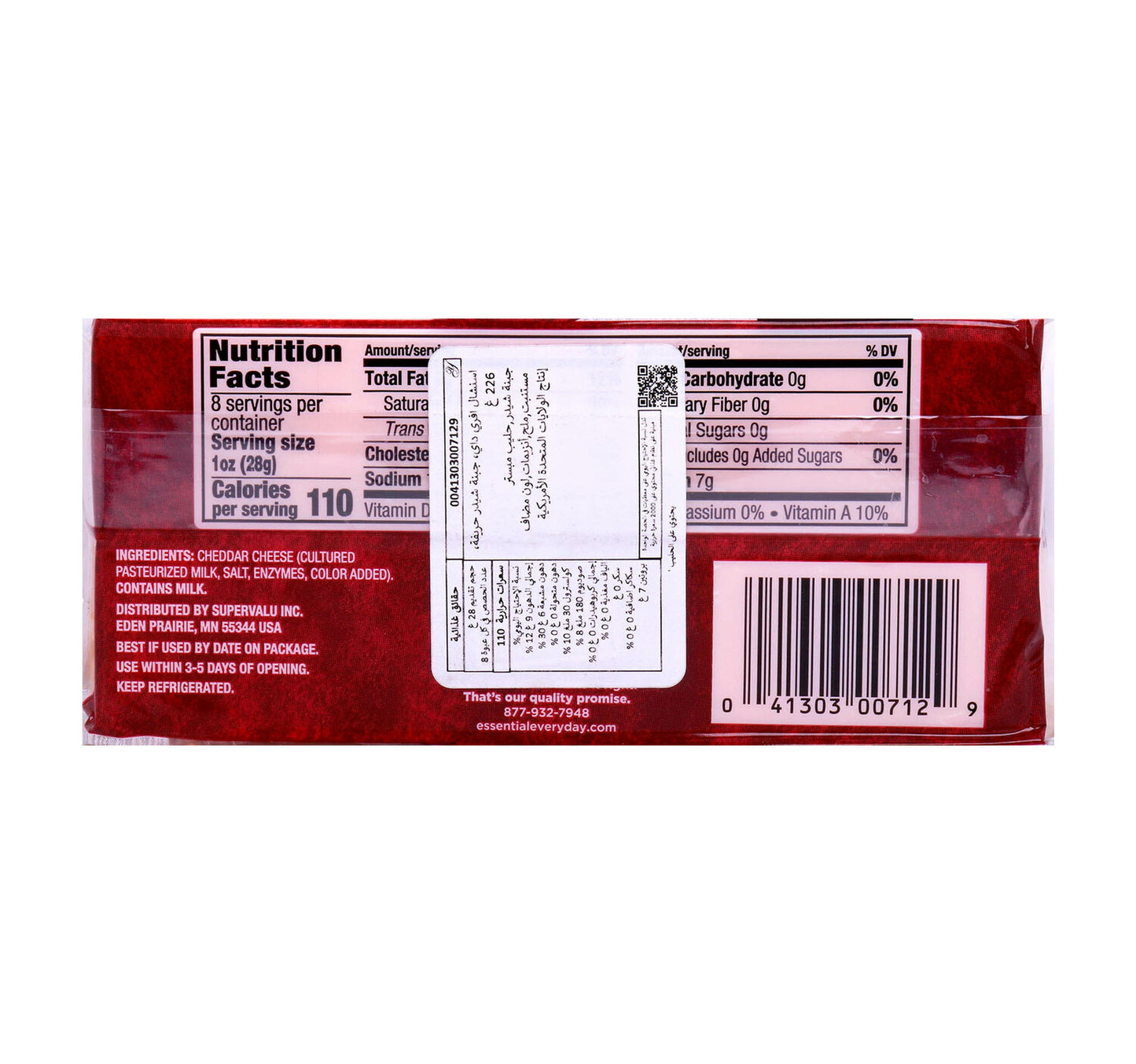 Essential Everyday Extra Sharp Cheddar Cheese 226 g