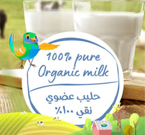 Arla Organic Milk Low Fat 1 Litre