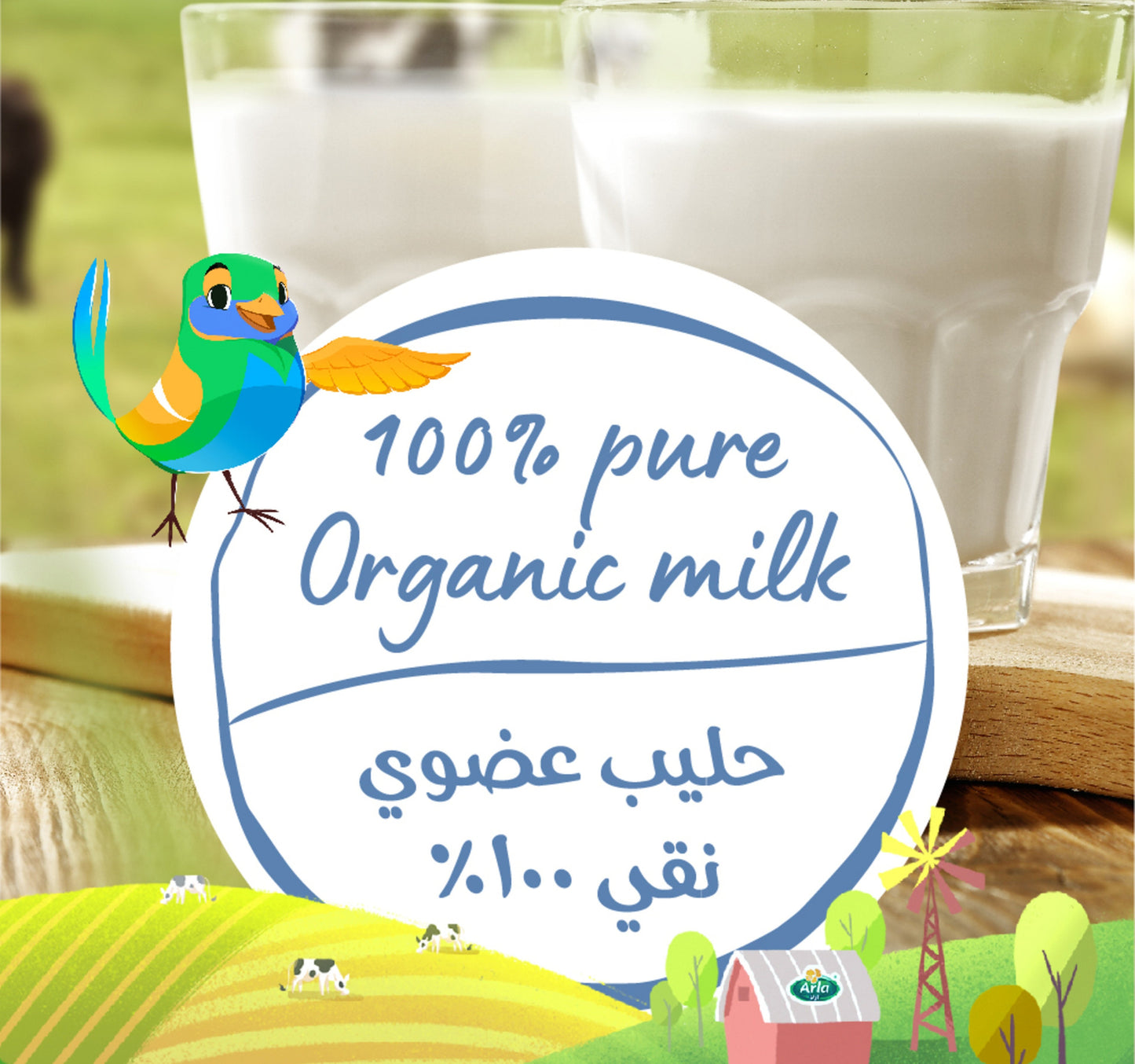Arla Organic Milk Full Fat 200 ml