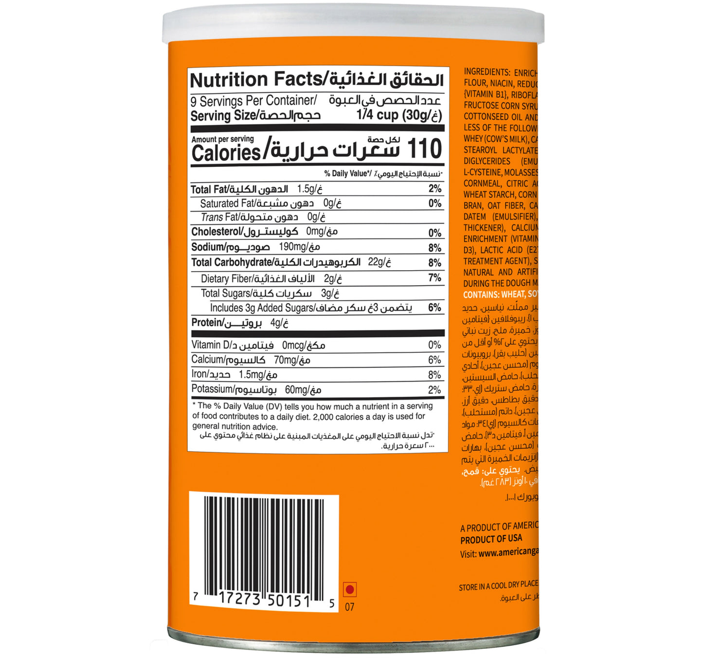 American Garden Plain Bread Crumbs 283 g