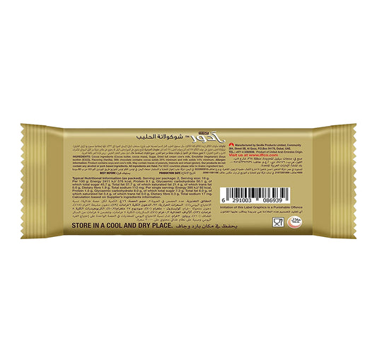 Quanta Adore Smooth & Creamy Milk Chocolate 26 g